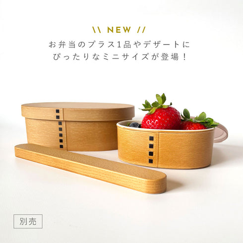 わっぱ 一段弁当.|s12